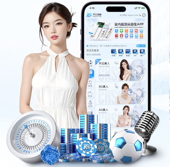 www.kaiyun.com 广场活动篮球活动配套器材